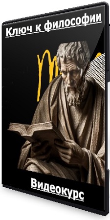 [Level One] ���� � ��������� (2025) ���������