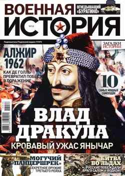 ������� ������� 2018-11