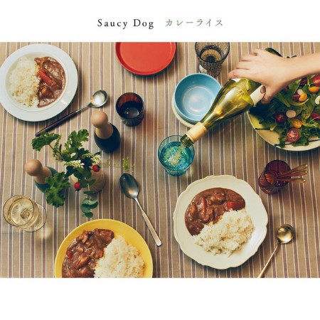 Saucy Dog - Curry Rice (2025) [FLAC]
