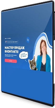 ���� ��������� - ������ ������ ���������. ����� � ��� (2023) ���������