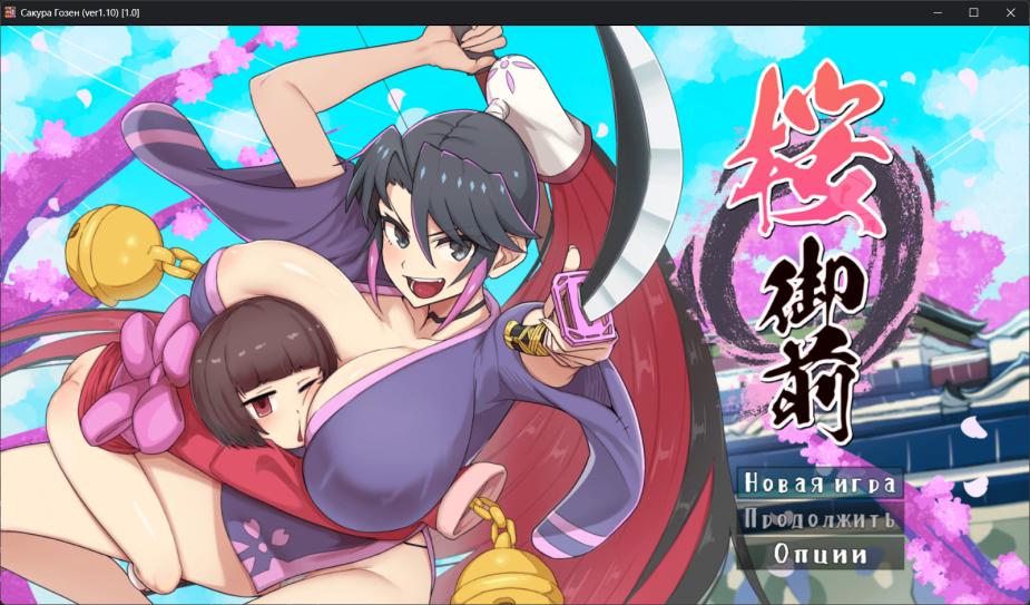 桜御前 / Sakura Gozen