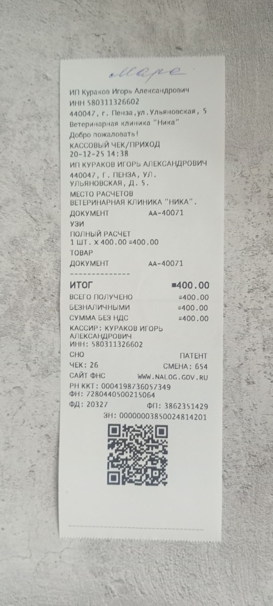 Изображение