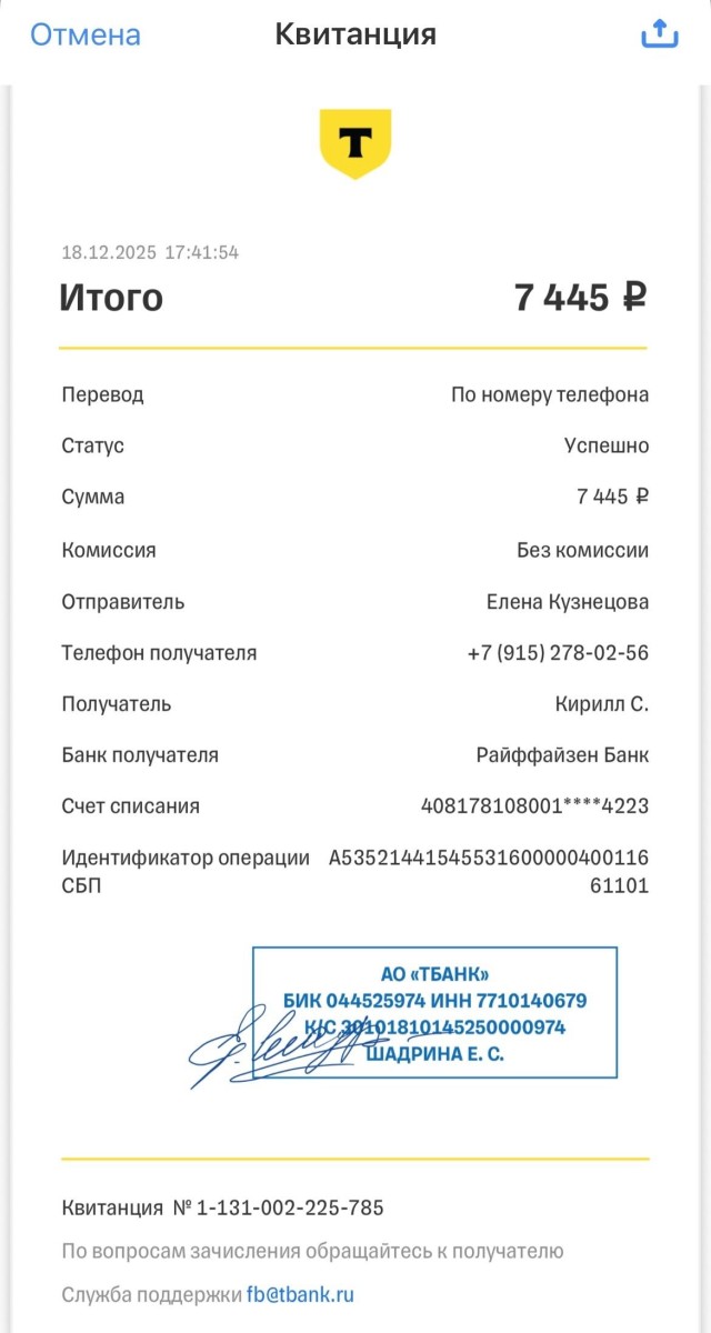 Изображение