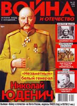 ����� � ��������� 2018-10