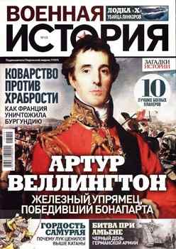 ������� ������� 2018-13