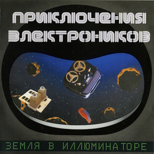 ����������� ������������ - ����� � ������������ (2003) FLAC