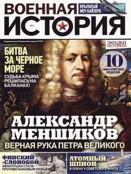 ������� ������� 2019-01