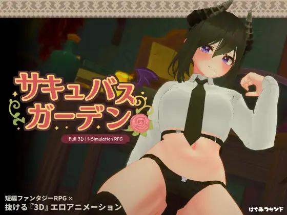 Hachimitsu Sand - Succubus Garden V1.4.0 Final English RJ01263683