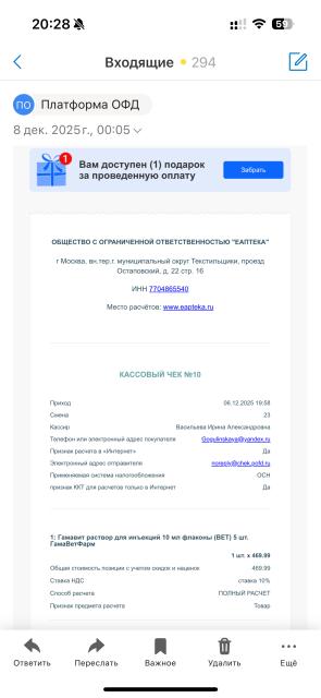 Изображение