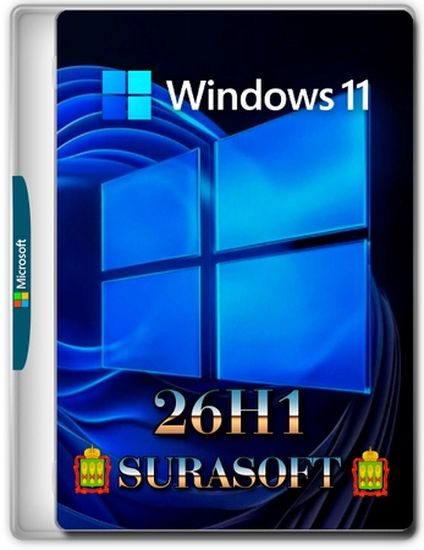 Windows 11 26H1 Build 28000.1340 by SURASOFT (RUS/2025)