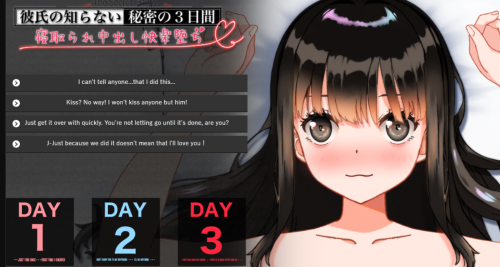 Citore-The Secret Three Days Her Boyfriend Never Knew - Falling into Pleasure and Betrayal v1.0 Porn Game