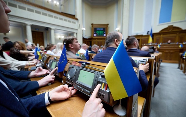 Известно, когда Рада приступит к пересмотру государственных праздников