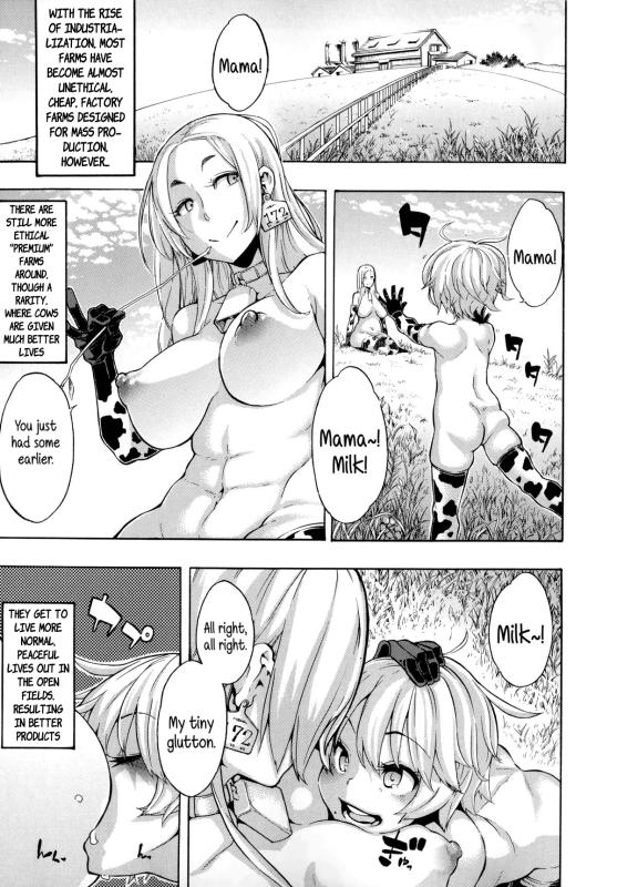 [ShindoL] (Rewrite) a dairy cow's life - Premium Edition Rewrite (Junai-Irregulars) [English] Hentai Comics