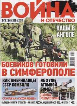 ����� � ��������� 2018-12