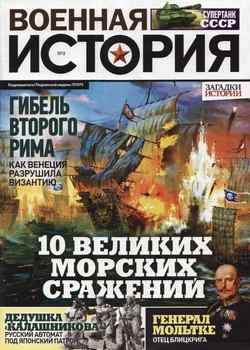 ������� ������� 2019-02