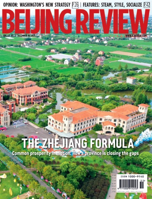 Beijing Review - Vol.68 No.51, 18 December 2025