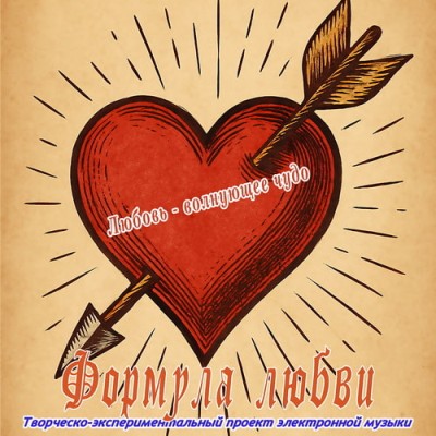 ������� ����� - ������-��������� ���� (2025) FLAC