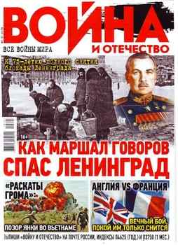 ����� � ��������� 2019-01