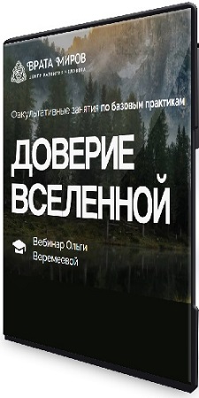 ����� ��������� - ������� ��������� (2025) �������