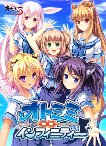 Applique Imouto-Otomimi Infinity Final Porn Game
