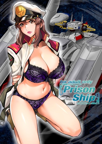 Itachou - Prison Ship Hentai Comics