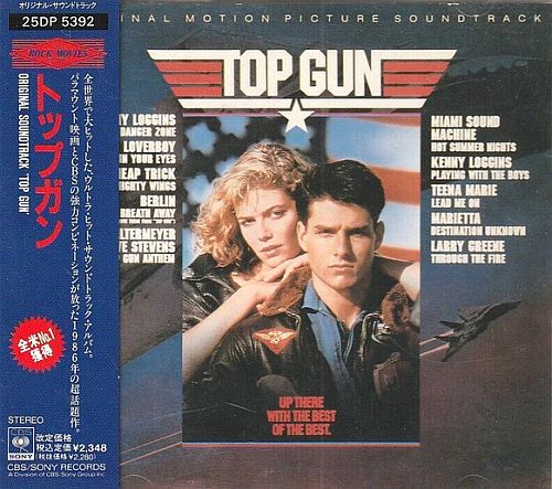 Various Artists - Top Gun (OST) (1986) (LOSSLESS)