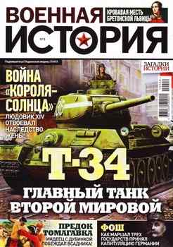 ������� ������� 2019-03