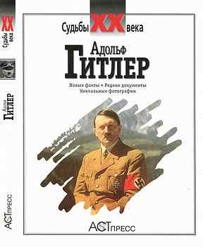 ������ ������. (������ XX ����)