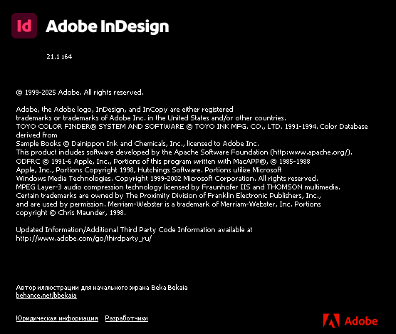 Adobe InDesign 2026 21.1.0.56 + Portable