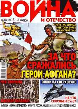 ����� � ��������� 2019-02