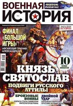 ������� ������� 2019-04