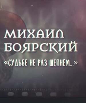 ������ ��������. ������ �� ��� ������... (2025) WEBRip