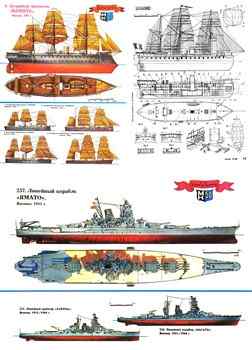 ���� ������ "���������� � �������" (��������-����������� 1990-1996)