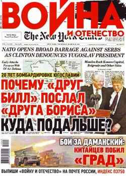 ����� � ��������� 2019-03