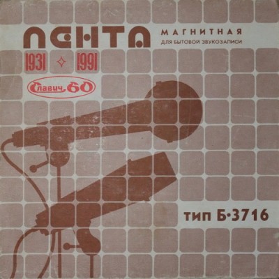 ����-5 (1992) FLAC