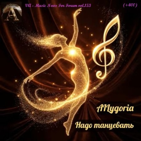 VA - Music News For Forum vol.153 (2025) [MP3]