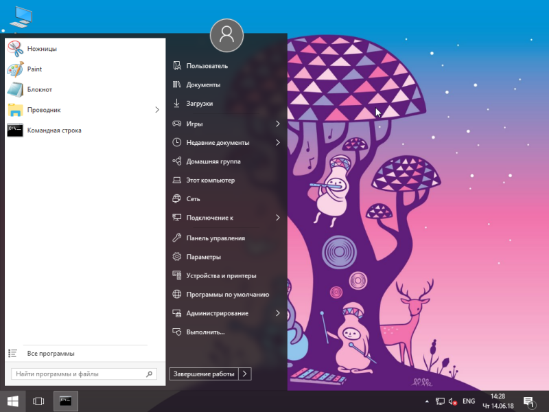 Windows 10 22H2 24in1 LTSC +/ Office 2024