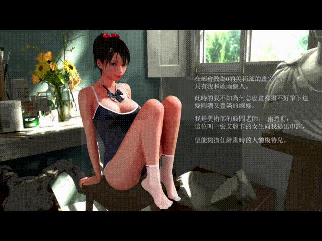 KENZsoft - The Secret Atelier Full version 3D Porn Comic