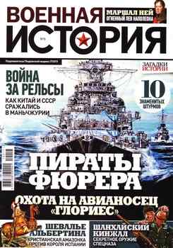 ������� ������� 2019-05