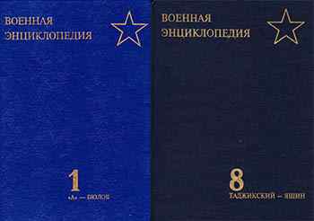 ������� ������������ � 8 ����� (��)