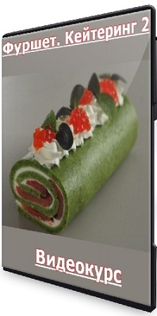 ����� ������ - ������. ��������� 2 (2025) ���������