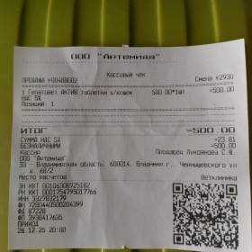 Изображение