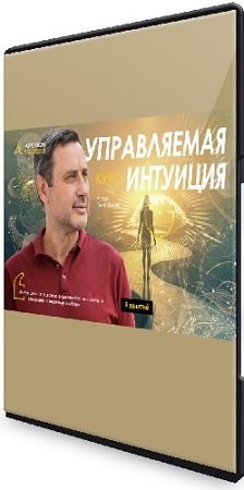 ���� ����� - ����������� ��������. ������� 1-9 (2025) ���������