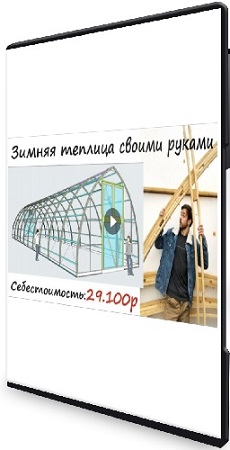 ������ ������� ������ ������ (������ ��������) (2020) ���������