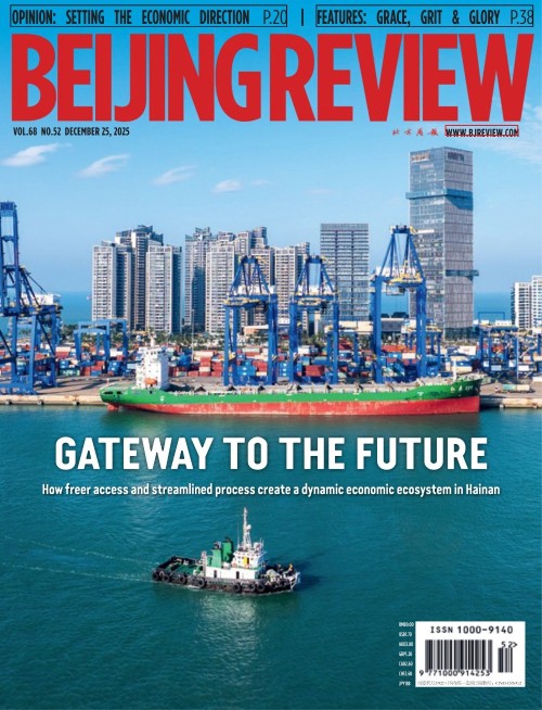 Beijing Review - Vol.68 No.52, 25 December 2025