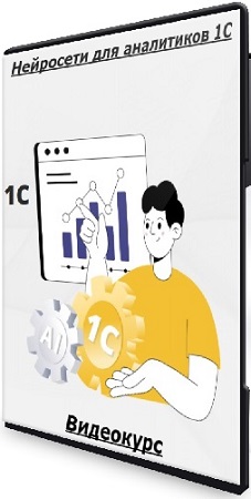 ���� �������, ������ ������� - ��������� ��� ���������� 1� [����� ����] (2025) ���������