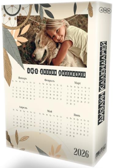 AMS ������ ���������� 20.0 + Portable (MULTi/RUS)