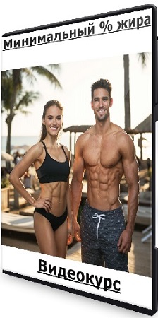 ����� ������� - ����������� % ���� (2025) [Hlsa.pro] (2025) ���������