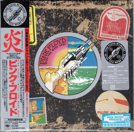 Pink Floyd - Wish You Were Here (1975) (2025) [FLAC]