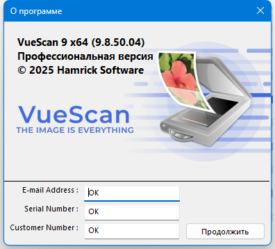 VueScan Pro 9.8.50 + Portable + OCR